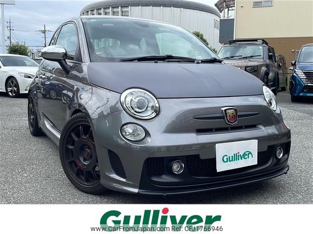 fiat fiat-others 2014 CFJ1766946 image 1
