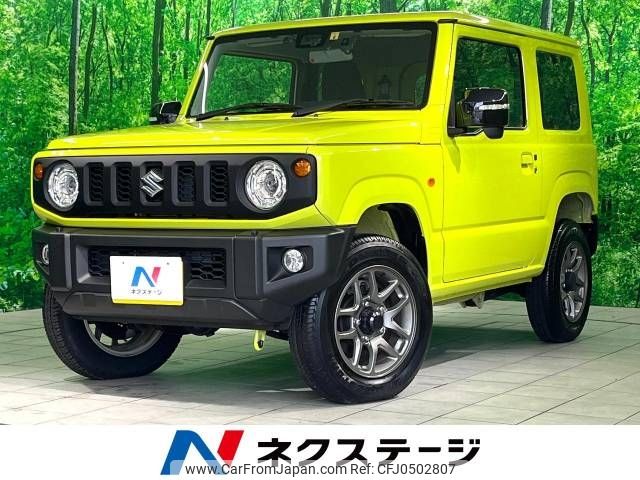 suzuki jimny 2022 -SUZUKI--Jimny 3BA-JB64W--JB64W-250282---SUZUKI--Jimny 3BA-JB64W--JB64W-250282- image 1