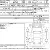 mazda demio 2020 CFJ1622558 image 3