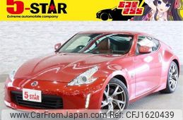 nissan fairlady-z 2014 CFJ1620439