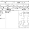 lexus gs 2020 -LEXUS 【大阪 303ﾈ4053】--Lexus GS DBA-GRL12--GRL12-0002418---LEXUS 【大阪 303ﾈ4053】--Lexus GS DBA-GRL12--GRL12-0002418- image 3
