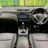 nissan x-trail 2017 CFJ1584963 image 3