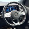 mercedes-benz b-class 2022 quick_quick_247012_W1K2470122J401519 image 12