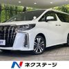 toyota alphard 2023 -TOYOTA--Alphard 3BA-AGH35W--AGH35-0057552---TOYOTA--Alphard 3BA-AGH35W--AGH35-0057552- image 1