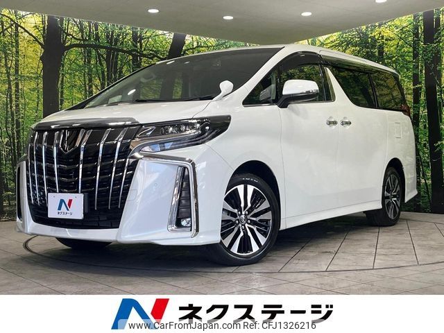 toyota alphard 2023 -TOYOTA--Alphard 3BA-AGH35W--AGH35-0057552---TOYOTA--Alphard 3BA-AGH35W--AGH35-0057552- image 1