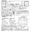 nissan 180sx 1995 CFJ1704391 image 3