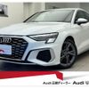 audi s3 2021 CFJ1556984 image 1