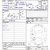 daihatsu hijet-caddie 2017 -DAIHATSU--Hijet Caddie LA700V--0003150---DAIHATSU--Hijet Caddie LA700V--0003150- image 3