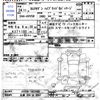 toyota camry 2012 -TOYOTA 【多摩 304ｾ8597】--Camry AVV50--1023468---TOYOTA 【多摩 304ｾ8597】--Camry AVV50--1023468- image 3