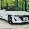 honda s660 2015 CFJ1826669 image 15