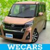 nissan dayz-roox 2018 CFJ1764564 image 1