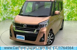 nissan dayz-roox 2018 CFJ1764564