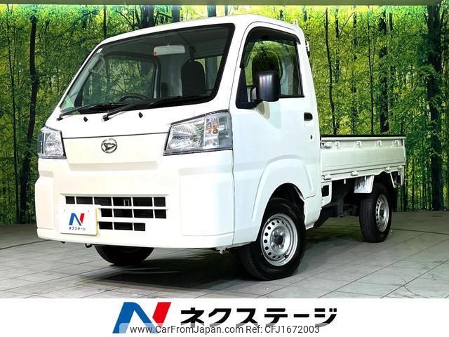 daihatsu hijet-truck 2022 CFJ1672003 image 1