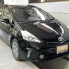 toyota prius-α 2014 -TOYOTA 【宮崎 332ﾕ666】--Prius α ZVW40W--ZVW40-3093505---TOYOTA 【宮崎 332ﾕ666】--Prius α ZVW40W--ZVW40-3093505- image 1