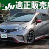 nissan note 2015 quick_quick_DBA-E12_E12-951568 image 1