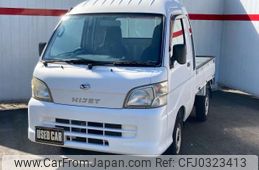 daihatsu hijet-truck 2014 -DAIHATSU 【横浜 480ｾ5670】--Hijet Truck EBD-S201P--S201P-0119510---DAIHATSU 【横浜 480ｾ5670】--Hijet Truck EBD-S201P--S201P-0119510-