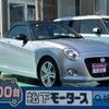 daihatsu copen 2023 CFJ1646850 image 1