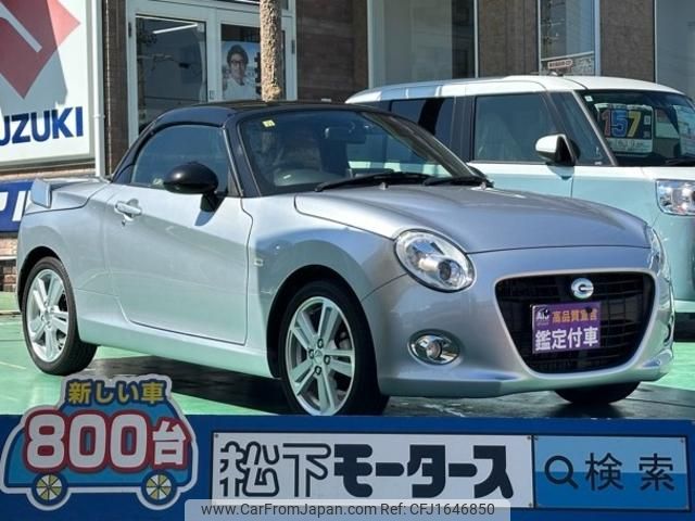 daihatsu copen 2023 CFJ1646850 image 1