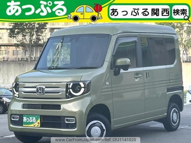 honda n-van-style 2021 quick_quick_5BD-JJ2_JJ2-4100554 image 1