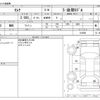 nissan serena 2018 CFJ1651703 image 3