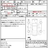 toyota corolla-rumion 2008 quick_quick_DBA-NZE151N_NZE151-1036772 image 19