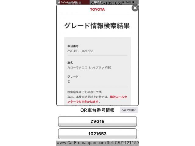 toyota corolla-cross 2023 -TOYOTA--Corolla Cross 6AA-ZVG15--ZVG15-1021653---TOYOTA--Corolla Cross 6AA-ZVG15--ZVG15-1021653- image 1