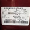 nissan serena 2017 -NISSAN--Serena DAA-GFC27--GFC27-052544---NISSAN--Serena DAA-GFC27--GFC27-052544- image 10