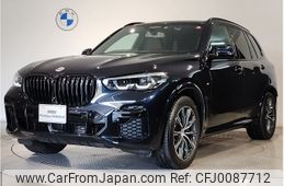 bmw x5 2022 -BMW--BMW X5 3CA-JU8230A--WBATH420509P15200---BMW--BMW X5 3CA-JU8230A--WBATH420509P15200-