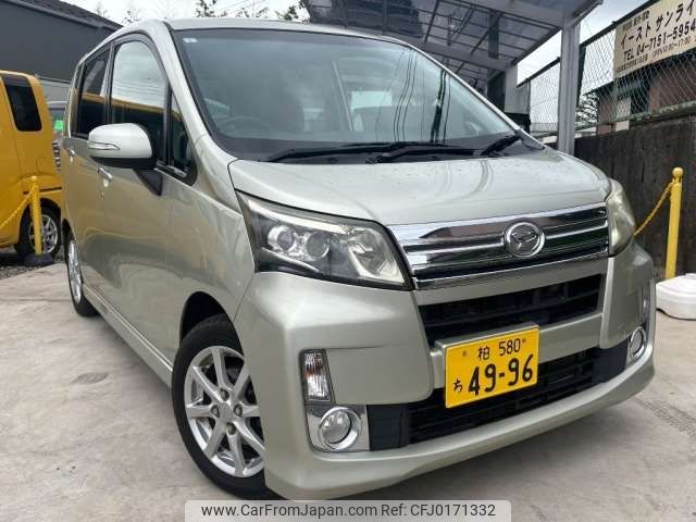 daihatsu move 2013 -DAIHATSU 【柏 580ﾁ4996】--Move DBA-LA100S--LA100S-0198326---DAIHATSU 【柏 580ﾁ4996】--Move DBA-LA100S--LA100S-0198326- image 1