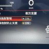 nissan serena 2024 CFJ1502512 image 20
