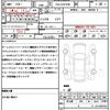 toyota estima-hybrid 2017 quick_quick_DAA-AHR20W_AHR20-7088773 image 21