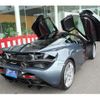 mercedes-benz slr-mclaren 2019 -OTHER IMPORTED--McLaren ABA-P14S--SBM14DCF2KW003604---OTHER IMPORTED--McLaren ABA-P14S--SBM14DCF2KW003604- image 10