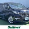 toyota alphard 2017 CFJ1845353 image 1