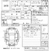suzuki wagon-r 2019 -SUZUKI--Wagon R MH55S-315542---SUZUKI--Wagon R MH55S-315542- image 3