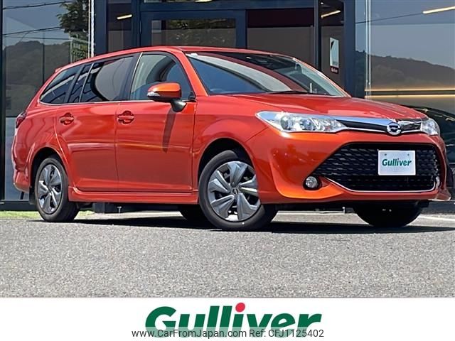 toyota corolla-fielder 2015 -TOYOTA--Corolla Fielder DBA-NRE161G--NRE161-0004255---TOYOTA--Corolla Fielder DBA-NRE161G--NRE161-0004255- image 1