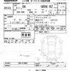 toyota 86 2022 -TOYOTA--86 ZN8-019096---TOYOTA--86 ZN8-019096- image 3