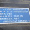 mitsubishi-fuso fighter 2022 CFJ7441194 image 29
