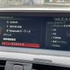 bmw 3-series 2018 -BMW--BMW 3 Series DBA-8A20--WBA8A16030NU78300---BMW--BMW 3 Series DBA-8A20--WBA8A16030NU78300- image 10