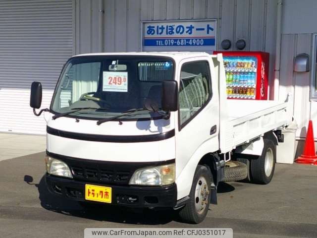 toyota dyna-truck 2005 -TOYOTA--Dyna XZU368D--XZU368D-0001487---TOYOTA--Dyna XZU368D--XZU368D-0001487- image 1