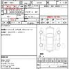 honda s2000 1999 quick_quick_GH-AP1_AP1-1004631 image 21
