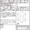 daihatsu move 2017 quick_quick_LA150S_LA150S-0138163 image 21