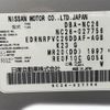 nissan serena 2016 -NISSAN--Serena DBA-NC26--NC26-027756---NISSAN--Serena DBA-NC26--NC26-027756- image 10