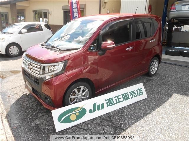 daihatsu move 2015 -DAIHATSU--Move LA150S--1023481---DAIHATSU--Move LA150S--1023481- image 1