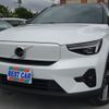 volvo xc40 2023 CFJ1531501 image 1