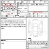 nissan x-trail 2021 quick_quick_5BA-T32_NT32-611906 image 21