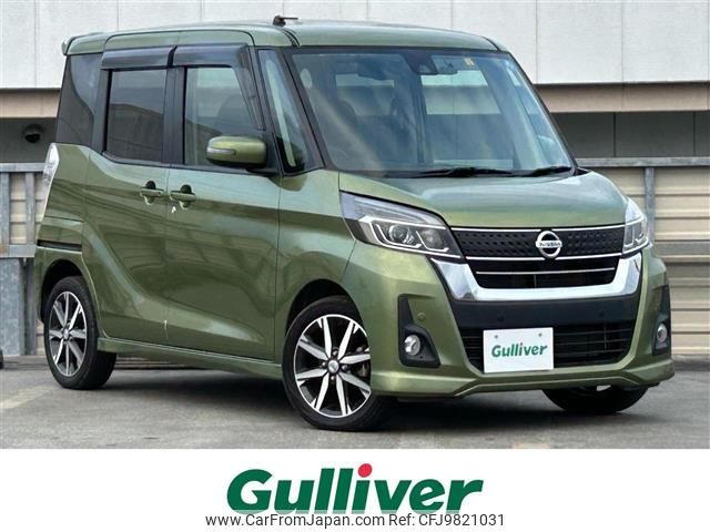 nissan dayz-roox 2019 -NISSAN--DAYZ Roox DBA-B21A--B21A-0556286---NISSAN--DAYZ Roox DBA-B21A--B21A-0556286- image 1