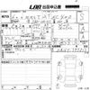 suzuki carry-truck 2024 -SUZUKI 【ＮＯ後日 】--Carry Truck DA16T-797513---SUZUKI 【ＮＯ後日 】--Carry Truck DA16T-797513- image 3