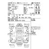 mazda cx-5 2017 -MAZDA--CX-5 KF2P-100762---MAZDA--CX-5 KF2P-100762- image 4