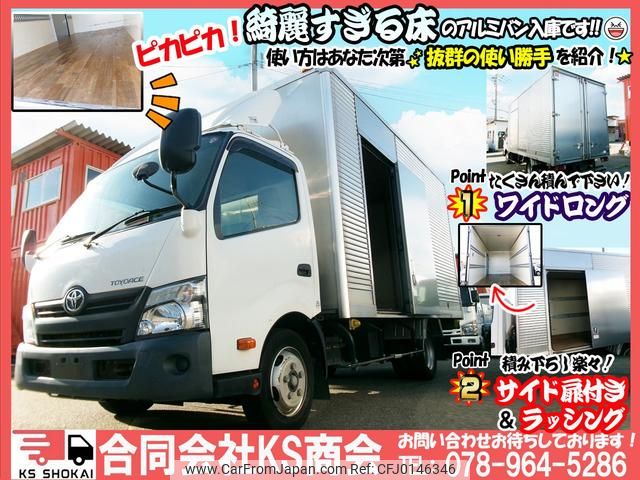 toyota toyoace 2017 GOO_NET_EXCHANGE_0702161A30240827W002 image 2