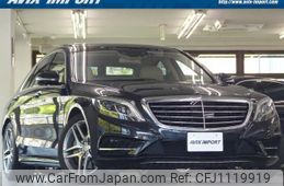 mercedes-benz s-class 2014 quick_quick_222057_WDD2220572A100082
